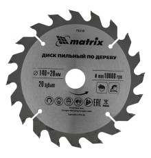 Пильный диск по дереву, 140 х 20 мм, 20 зубьев, кольцо 16/20 Matrix Professional