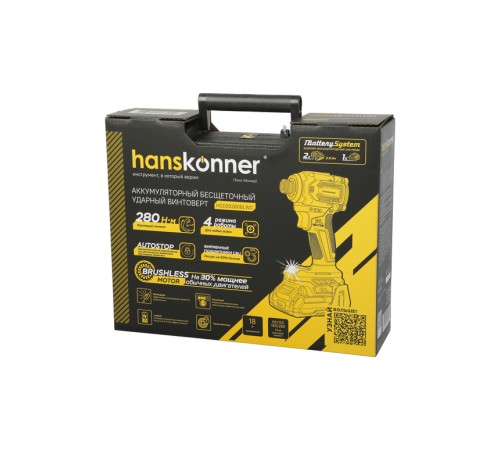 Аккумуляторный ударный винтоверт Hanskonner HCD20280BLWC 1BatterySystem