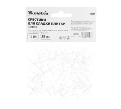 Крестики, 1.0 мм, для кладки плитки, 100 шт Matrix Крестики, 1.0 мм, для кладки плитки, 100 шт Matrix