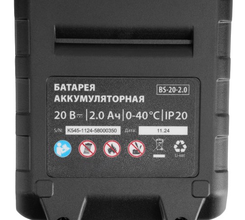 Винтоверт ударный аккумуляторный CIDS-20-280, Li-Ion, 20 В MTX