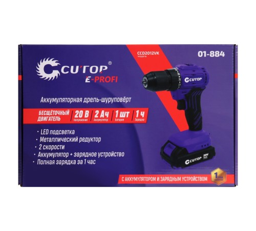 Шуруповерт Cutop E-Profi 20В, 13мм, 1 Батарея, 2ач, З/у, карт. кор. Cutop E-Profi Шуруповерт Cutop E-Profi 20В, 13мм, 1 Батарея, 2ач, З/у, карт. кор. Cutop E-Profi
