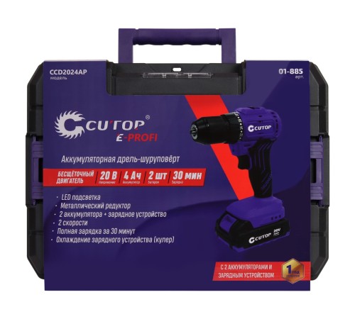 Шуруповерт Cutop E-Profi 20В, 13мм, 2 Батареи, 2ач, З/у (кулер), пл. бокс. Cutop E-Profi Шуруповерт Cutop E-Profi 20В, 13мм, 2 Батареи, 2ач, З/у (кулер), пл. бокс. Cutop E-Profi