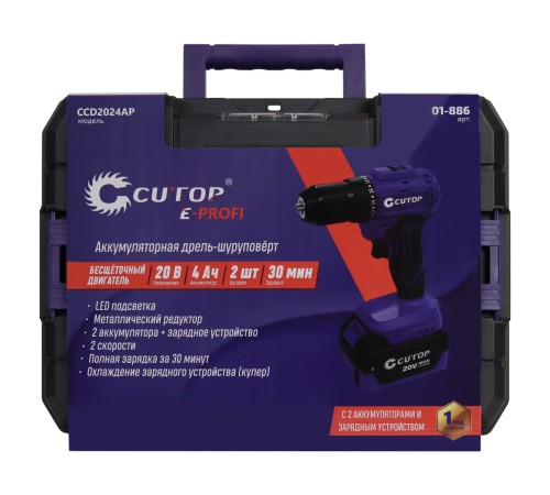Шуруповерт Cutop E-Profi 20В, 13мм, 2 Батареи, 4ач, З/у (кулер), пл. бокс. Cutop E-Profi Шуруповерт Cutop E-Profi 20В, 13мм, 2 Батареи, 4ач, З/у (кулер), пл. бокс. Cutop E-Profi
