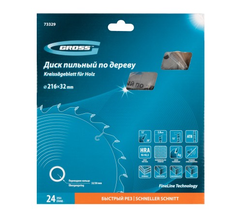 Пильный диск по дереву 216 x 32/30 x 24Т Gross Пильный диск по дереву 216 x 32/30 x 24Т Gross