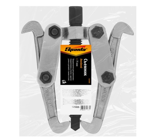 Съемник механический, 75 мм, двойной Sparta