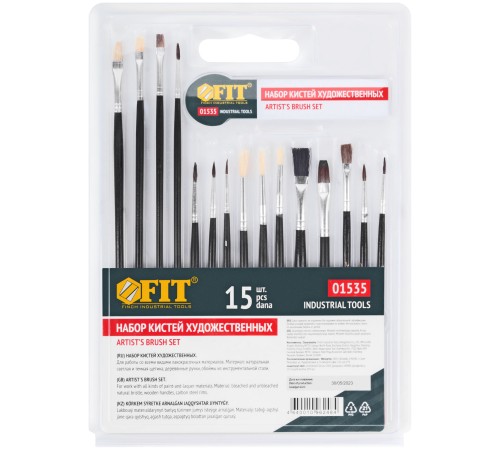 Кисти художественные, натуральная щетина, деревянная ручка, плоские и круглые, набор 15 шт. FIT IT Кисти художественные, натуральная щетина, деревянная ручка, плоские и круглые, набор 15 шт. FIT IT