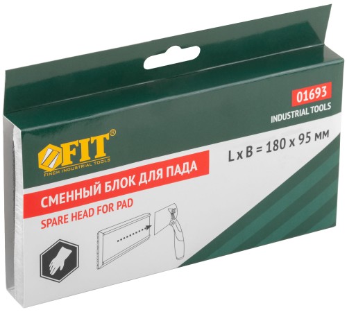Сменный блок для пада 180х95 мм FIT IT