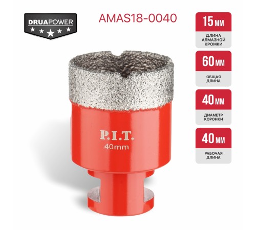 Коронка алмазная по керамограниту P.I.T. AMAS18-0040