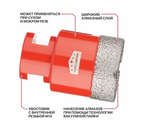 Коронка алмазная по керамограниту P.I.T. AMAS18-0040