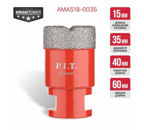 Коронка алмазная по керамограниту P.I.T. AMAS18-0035