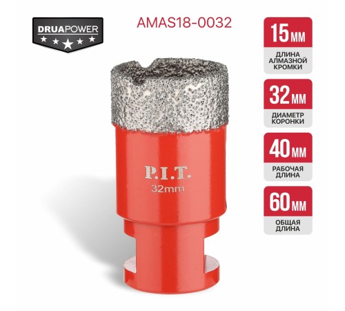 Коронка алмазная по керамограниту P.I.T. AMAS18-0032