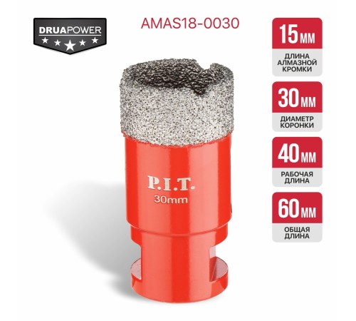 Коронка алмазная по керамограниту P.I.T. AMAS18-0030