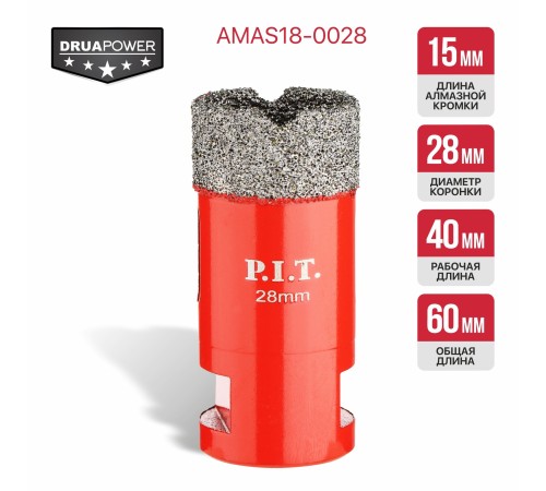 Коронка алмазная по керамограниту P.I.T. AMAS18-0028
