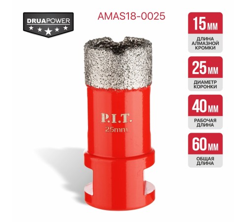 Коронка алмазная по керамограниту P.I.T. AMAS18-0025