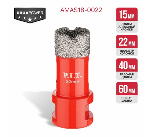 Коронка алмазная по керамограниту P.I.T. AMAS18-0022