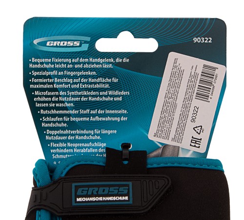 Перчатки универсальные комбинированные URBANE, XL Gross