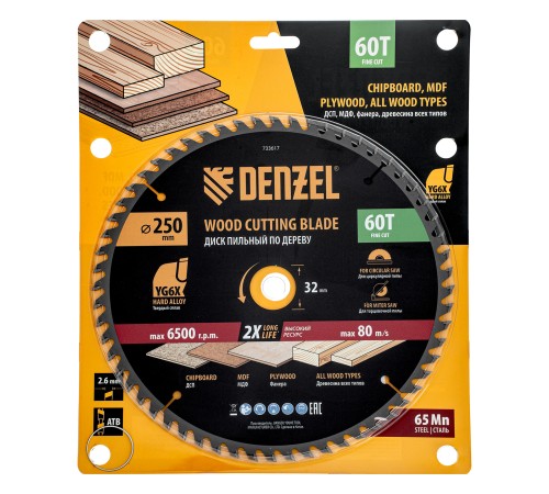 Пильный диск по дереву ф250 х 32 мм, 60 зубьев Denzel