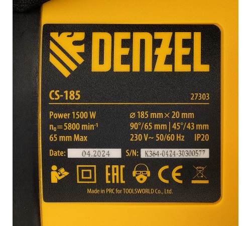Пила циркулярная CS-185, 1500 Вт, 185 мм Denzel Пила циркулярная CS-185, 1500 Вт, 185 мм Denzel
