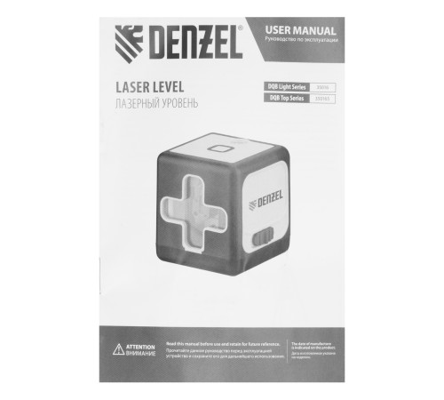 Лазерный уровень DQB-T, 30 м, зеленый луч, батарейки, штатив Denzel