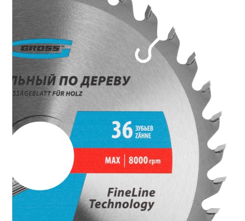 Пильный диск по дереву 190 x 30 x 36Т Gross Пильный диск по дереву 190 x 30 x 36Т Gross