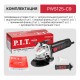 Шлифмашина угловая сетевая P.I.T. PWS125-C9