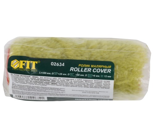 Ролик сменный полиакриловый зеленый "миди", диам. 28/52 мм, ворс 12 мм, 100 мм FIT IT Ролик сменный полиакриловый зеленый "миди", диам. 28/52 мм, ворс 12 мм, 100 мм FIT IT
