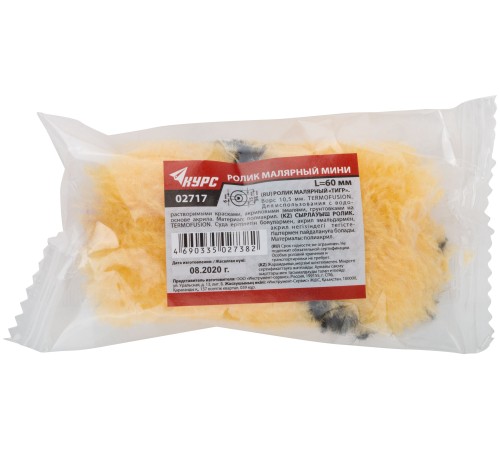 Ролик полиакриловый сменный "мини" "Тигр", диам.15/36 мм, ворс 10,5 мм,  60 мм КУРС