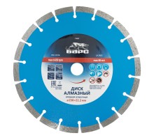 Диск алмазный, сегментный 230 х 22.2 мм, сухая резка Барс