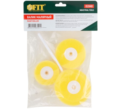 Валик поролоновый желтый угловой, набор 3 шт. FIT IT Валик поролоновый желтый угловой, набор 3 шт. FIT IT