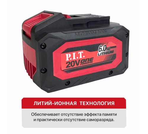 Аккумулятор OnePower P.I.T. PH20-6.0