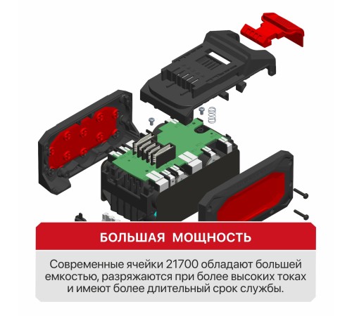 Аккумулятор OnePower P.I.T. PH20-6.0