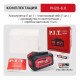 Аккумулятор OnePower P.I.T. PH20-6.0