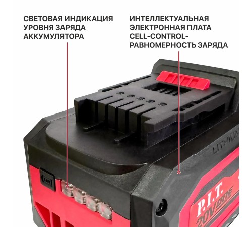 Аккумулятор OnePower P.I.T. PH20-6.0