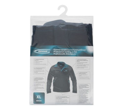 Куртка профессиональная рабочая, 97% хлопок 3% спандекс, XL Gross