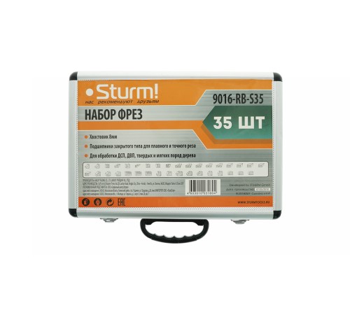 Набор фрез Sturm! 9016-RB-S35
