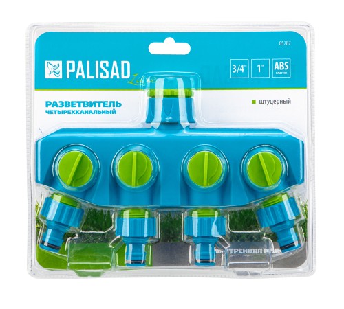 Разветвитель четырехканальный, пластиковый Palisad Luxe