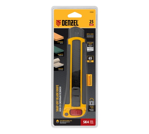 Нож, 25 мм, сменное лезвие, SK4, корпус из ABS + TPR, торцевой зажим Denzel