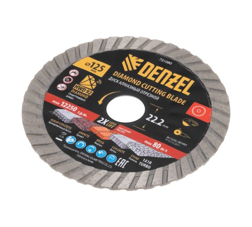 Диск алмазный отрезной DENZEL Турбо, ф125 х 22.2 мм, сухой рез, HWD92, турбированная рабочая часть, круг, 731080