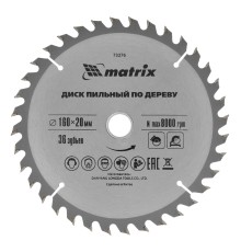 Пильный диск по дереву, 160 х 20 мм, 36 зубьев, кольцо 16/20 Matrix Professional