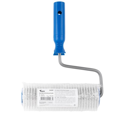 Валик пластиковый игольчатый "Мини", диаметр 72 мм, высота иглы 14 мм, 200 мм КУРС РОС