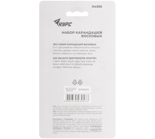 Карандаши разметочные восковые, набор 3 шт.( черный / зеленый / красный ), 95 мм КУРС