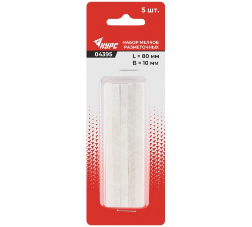Мелки разметочные ( тальк ), набор 5 шт., 5х10х80 мм КУРС Мелки разметочные ( тальк ), набор 5 шт., 5х10х80 мм КУРС