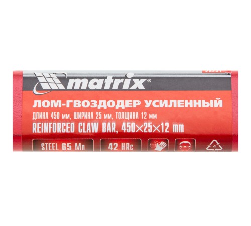 Лом-гвоздодер усиленный, 450 х 25 х 12 мм Matrix Лом-гвоздодер усиленный, 450 х 25 х 12 мм Matrix