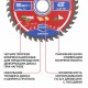Диск пильный по дереву P.I.T. ACTW14-200T48