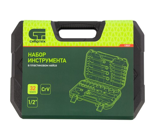 Набор инструментов 32 предмета, CrV, 1/2