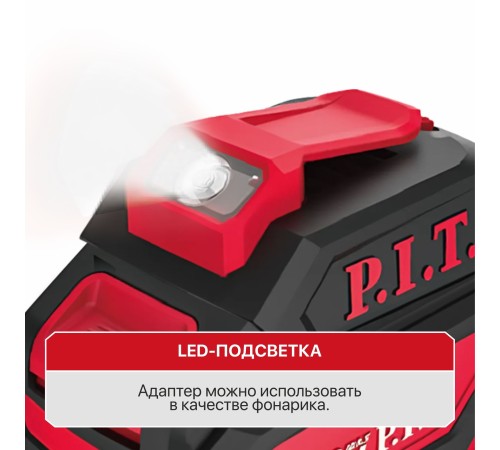 Адаптер для зарядки мобильных устройств P.I.T. PAD20H-3A