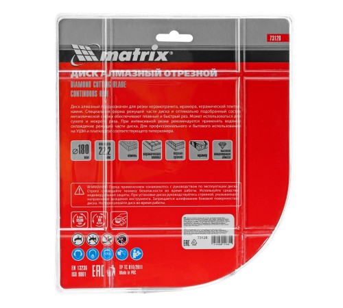 Диск алмазный, отрезной сплошной, 180 х 22.2 мм, сухая резка Matrix Professional Диск алмазный, отрезной сплошной, 180 х 22.2 мм, сухая резка Matrix Professional