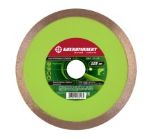 Алмазный диск 125x22,23 СПЛОШНОЙ, мокрый рез, БОЕКОМПЛЕКТ