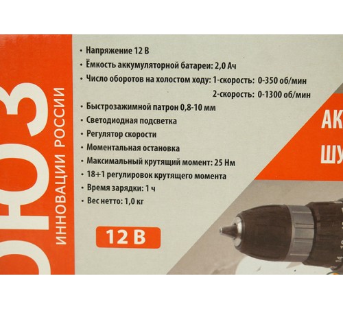 Аккумуляторный шуруповерт СОЮЗ ДШС-12 Аккумуляторный шуруповерт СОЮЗ ДШС-12