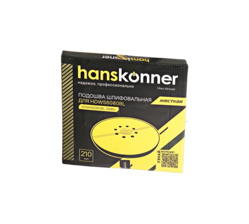 Подошва шлифовальная для HDWS6080BL Hanskonner HDWS6080BL-998H Подошва шлифовальная для HDWS6080BL Hanskonner HDWS6080BL-998H